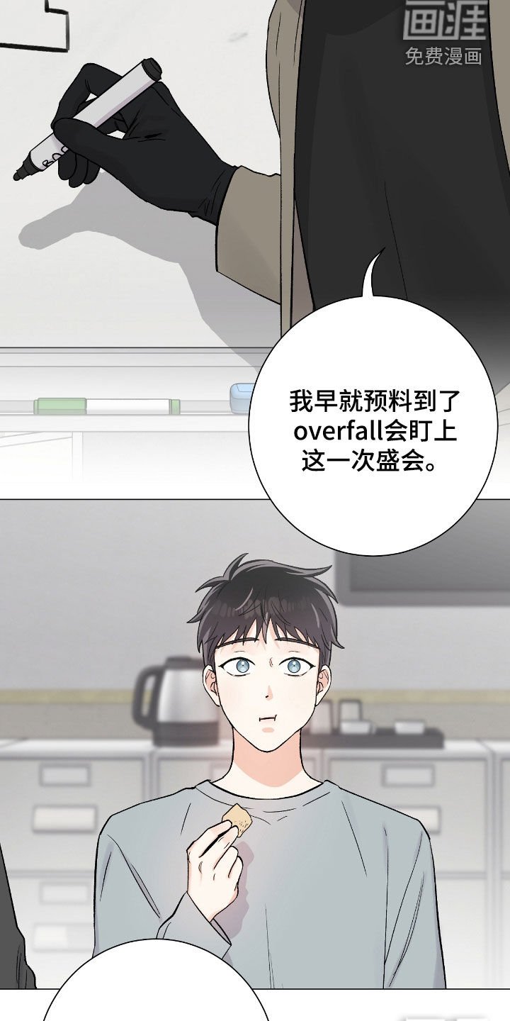 第50章：盛会