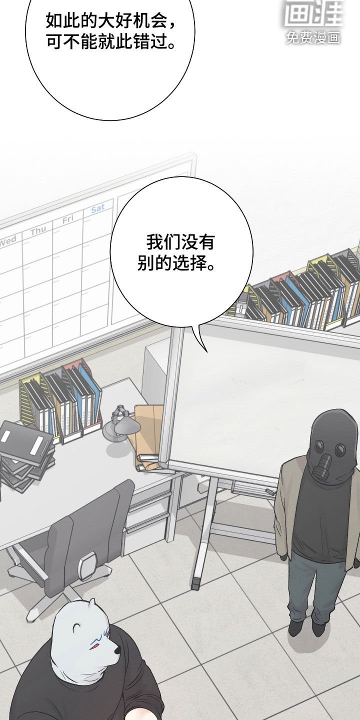 第50章：盛会