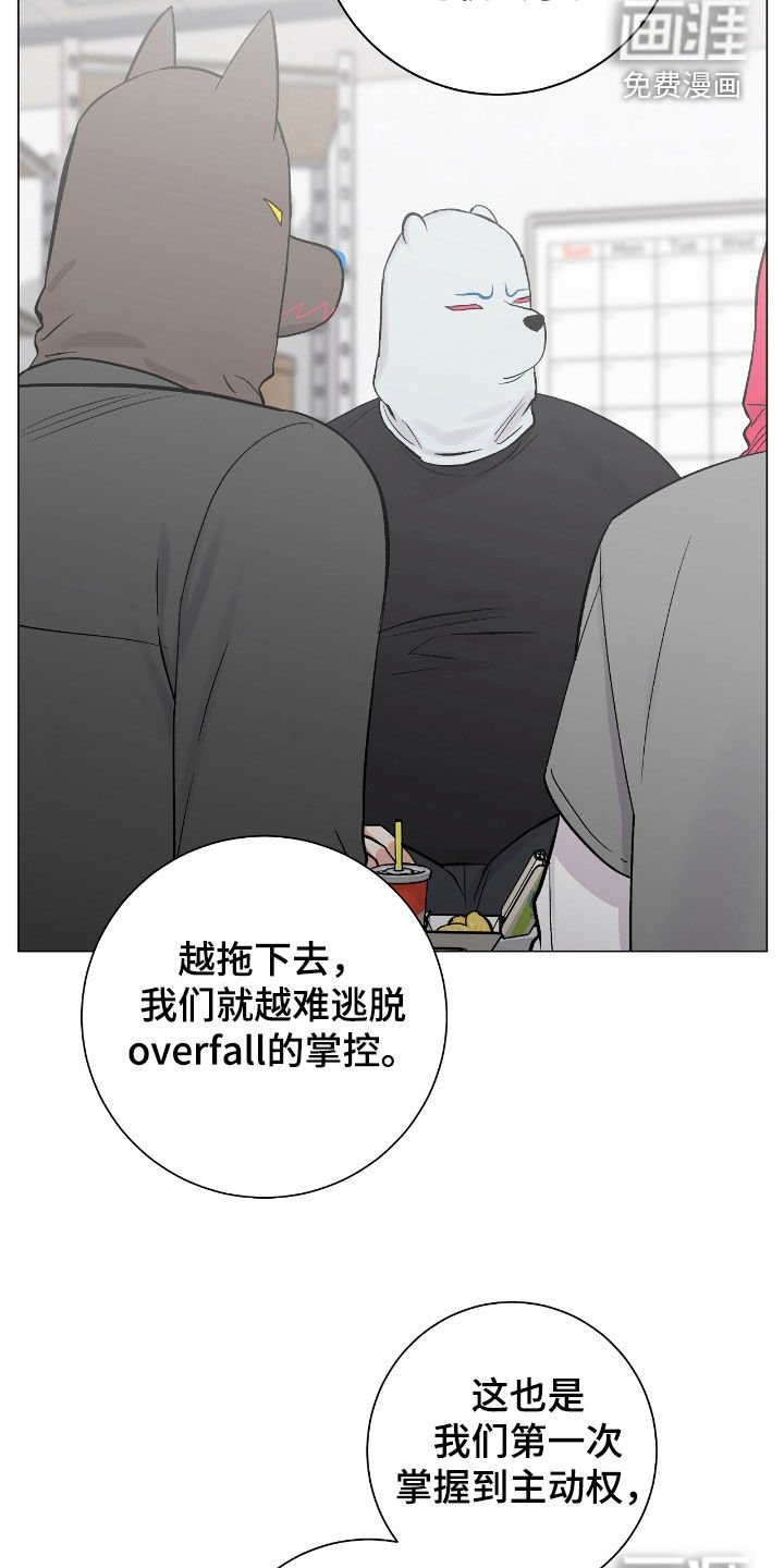 第50章：盛会