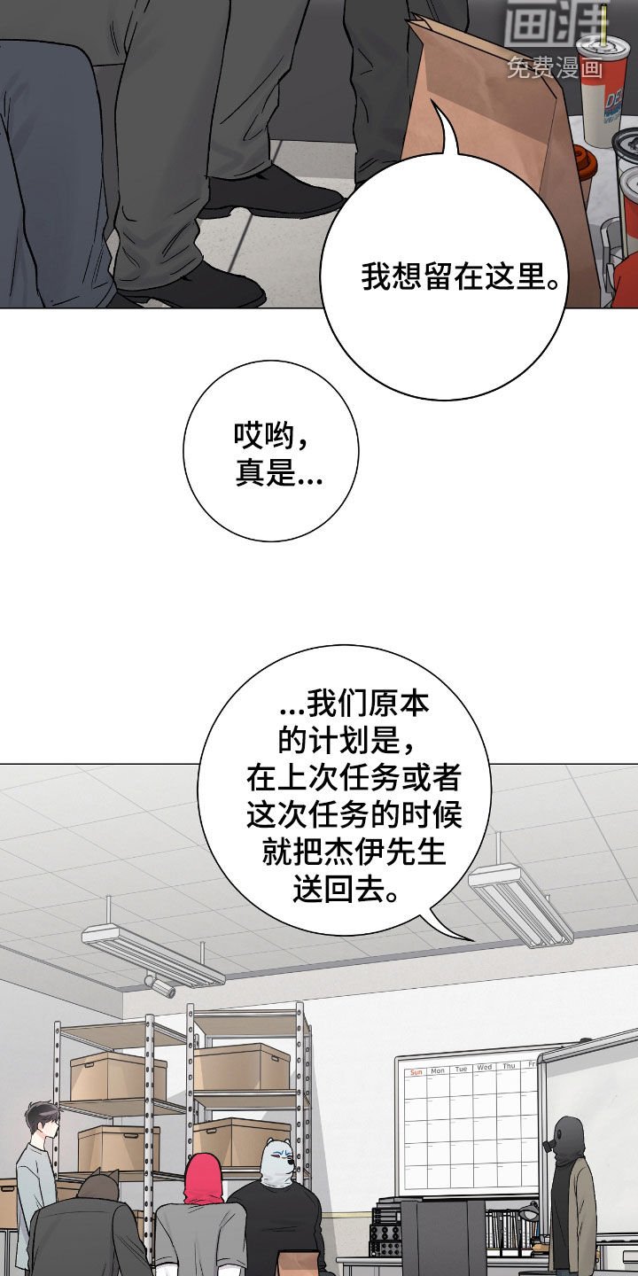 第50章：盛会