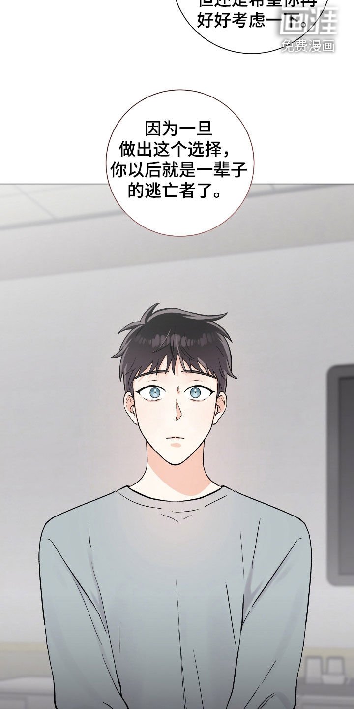 第50章：盛会