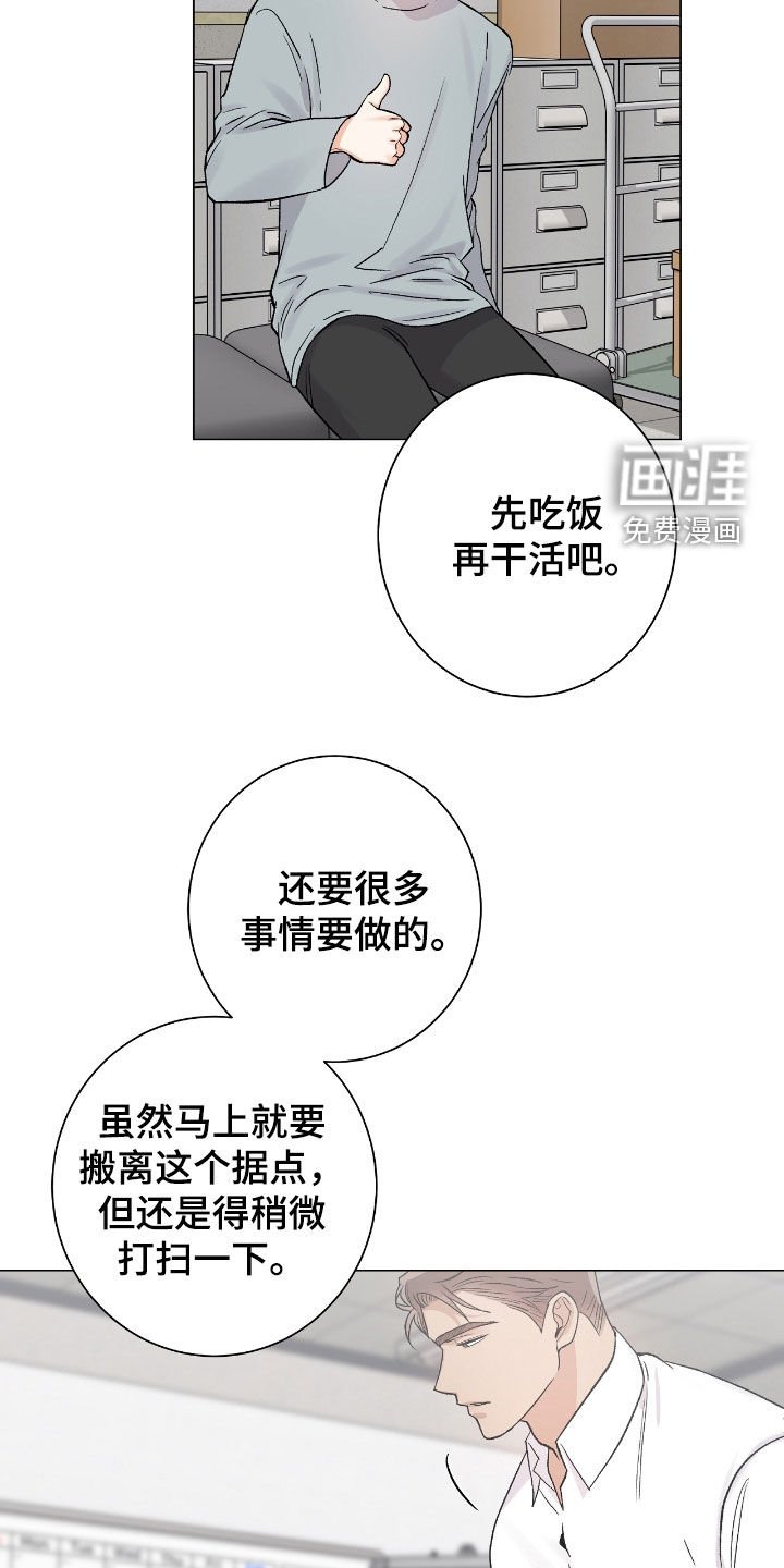 第50章：盛会