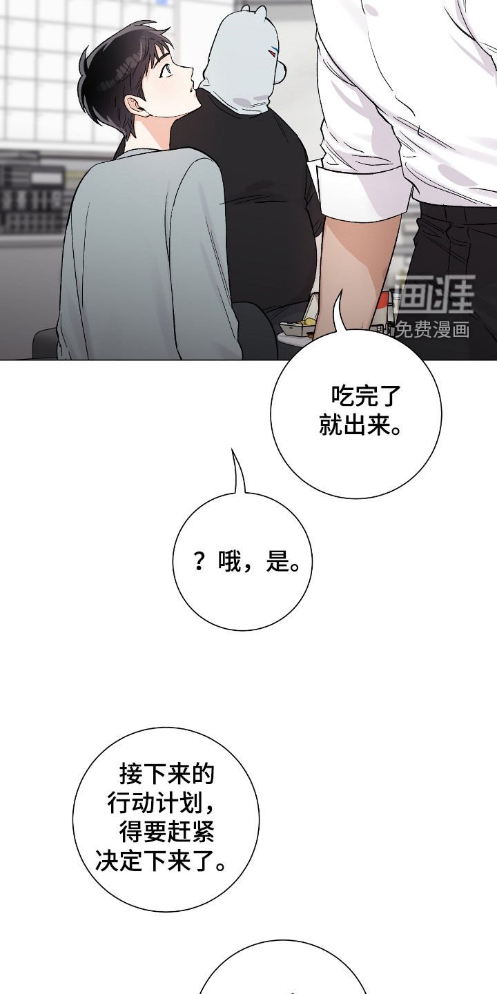 第50章：盛会