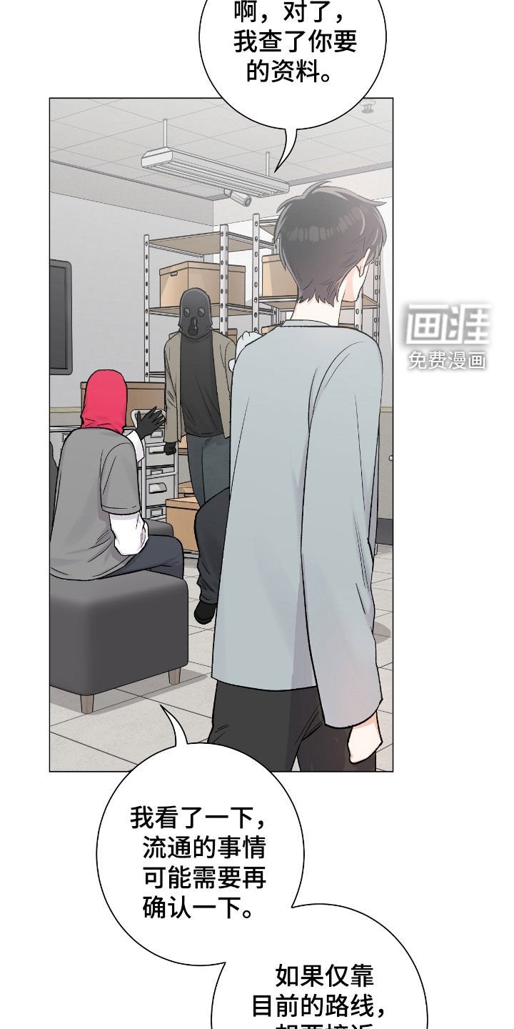 第50章：盛会