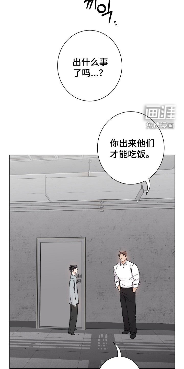 第50章：盛会