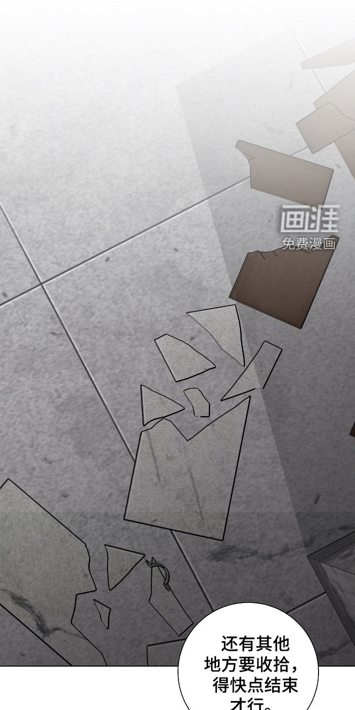 第50章：盛会