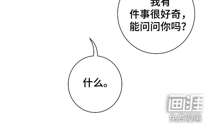 第50章：盛会