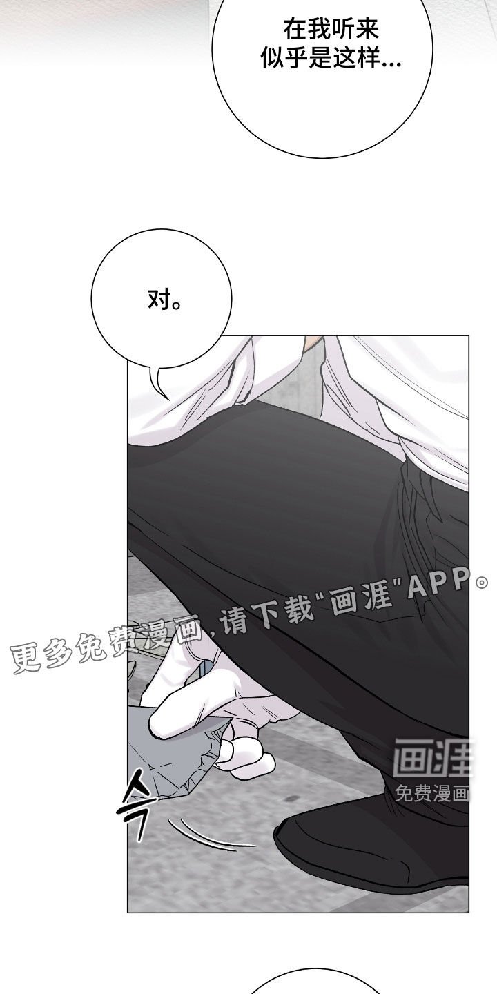 第51章：同住一屋