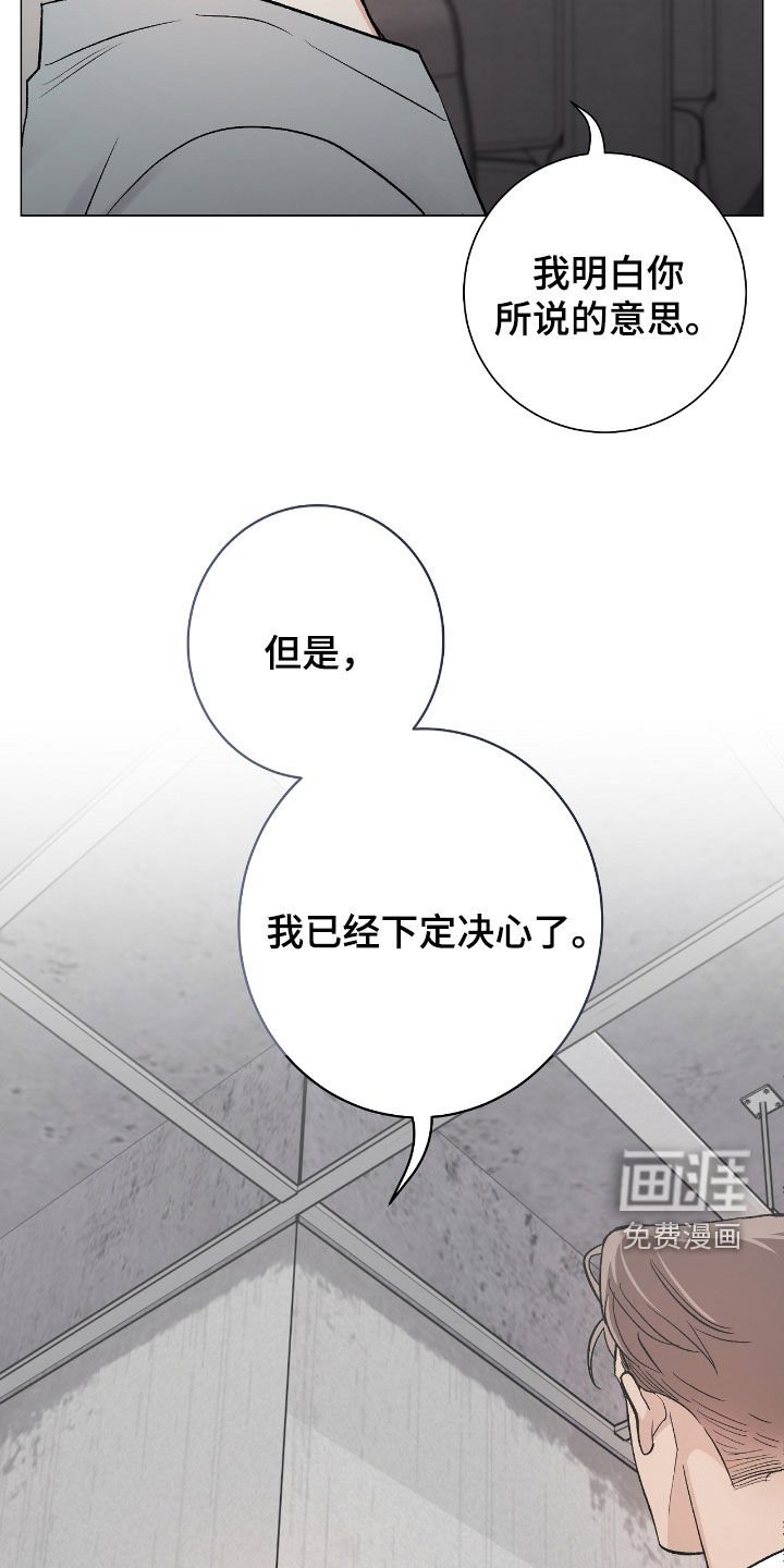 第51章：同住一屋