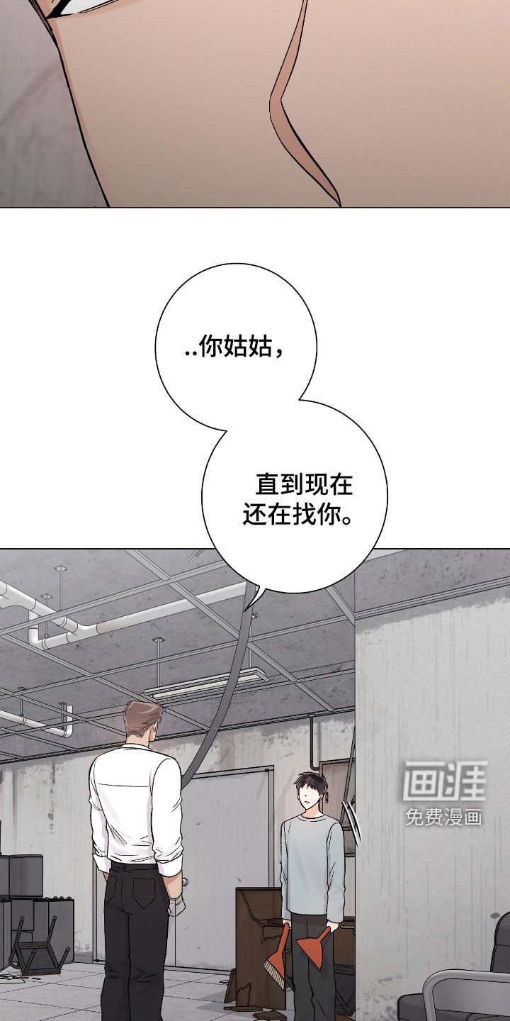 第51章：同住一屋