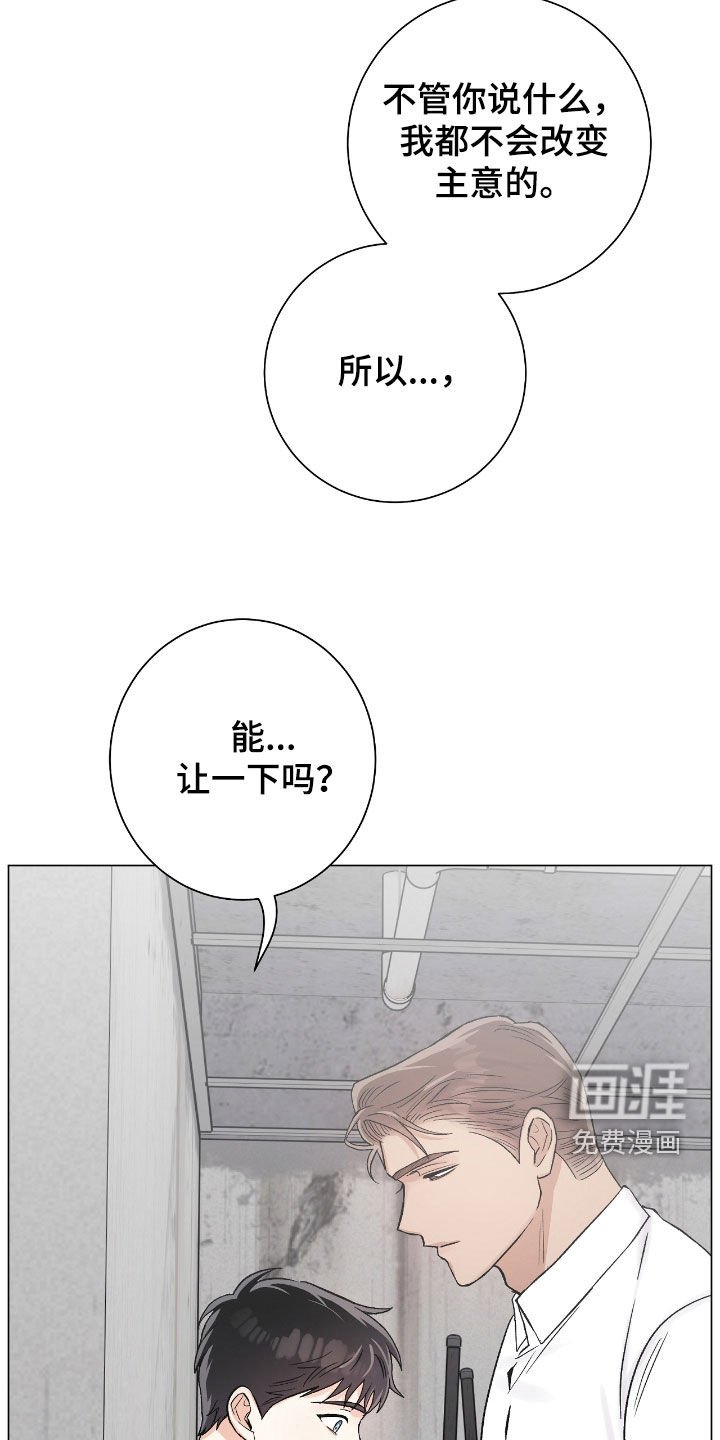 第51章：同住一屋