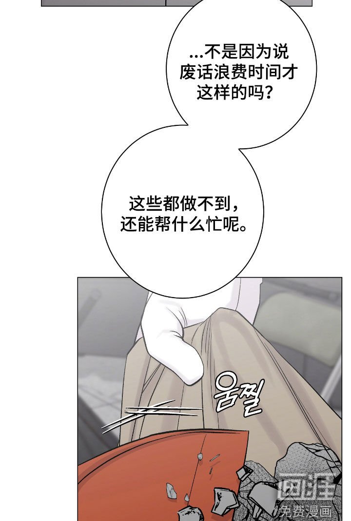 第51章：同住一屋