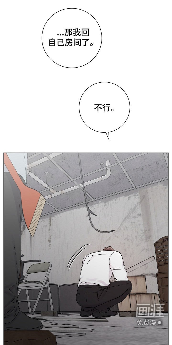 第51章：同住一屋