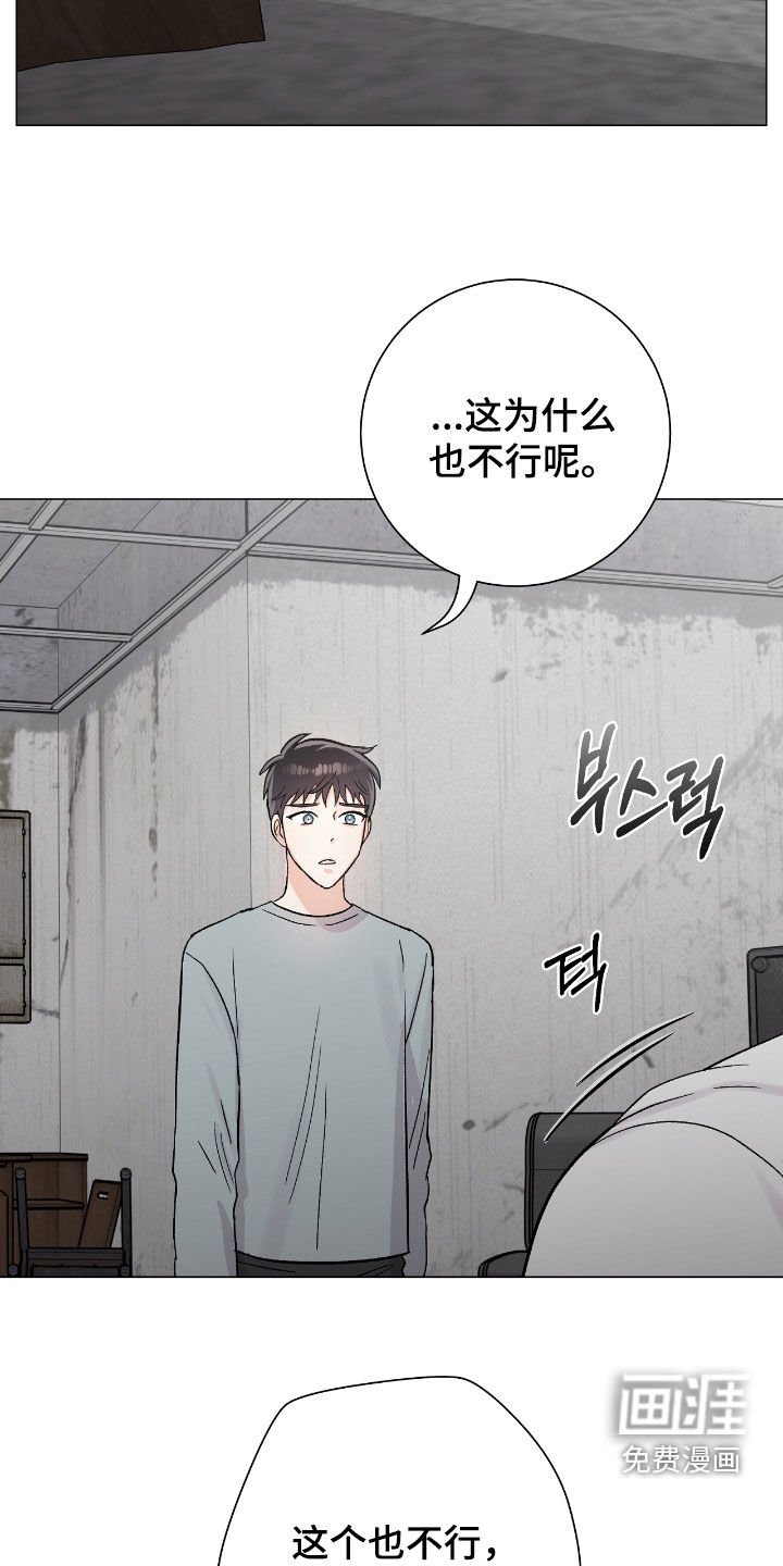 第51章：同住一屋