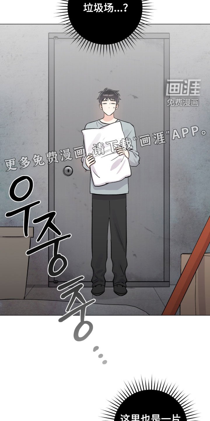 第52章：我能理解