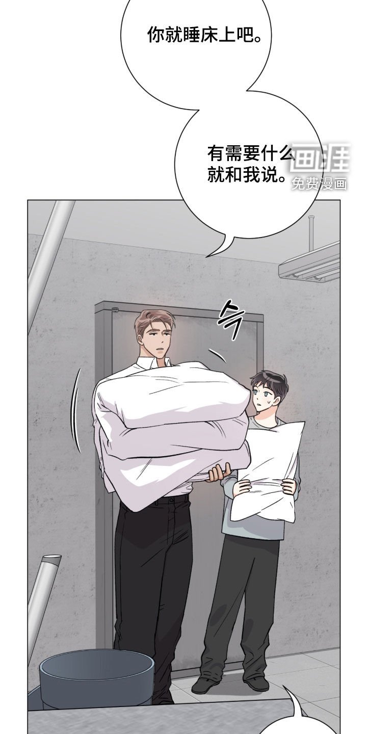 第52章：我能理解