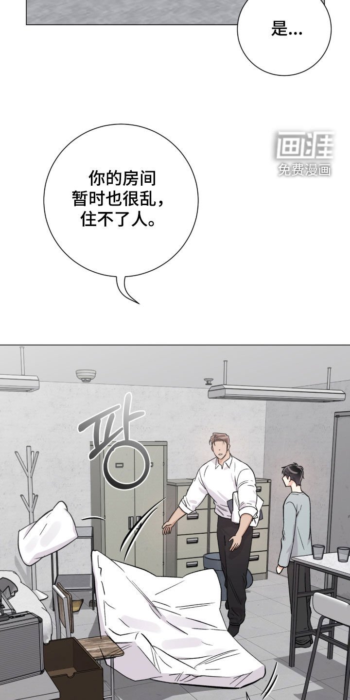 第52章：我能理解