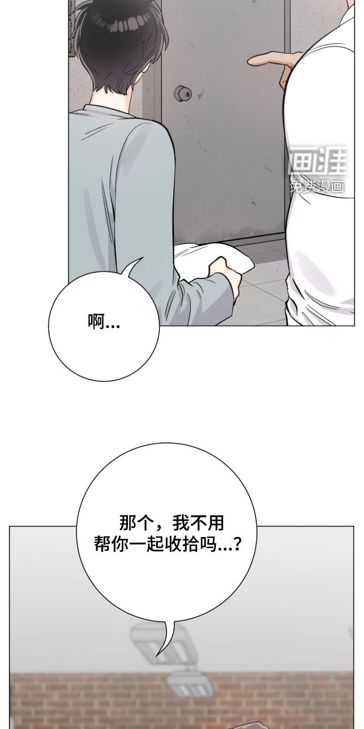 第52章：我能理解
