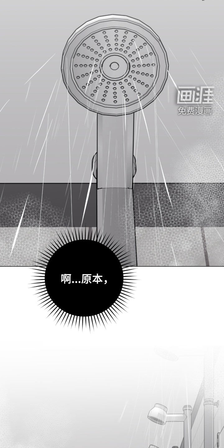 第52章：我能理解