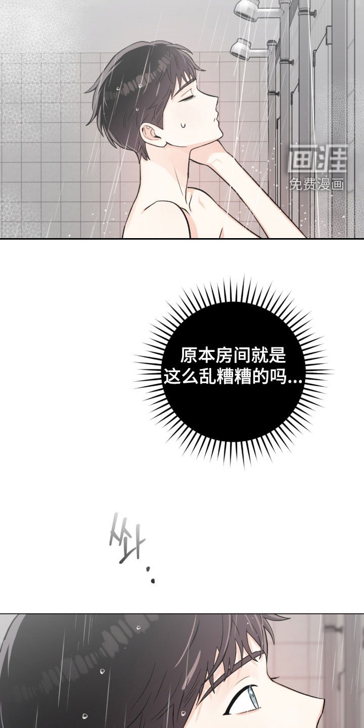 第52章：我能理解