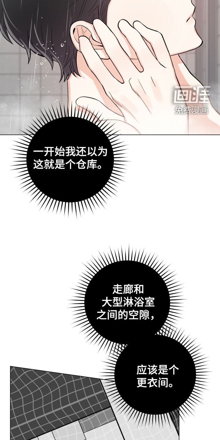 第52章：我能理解