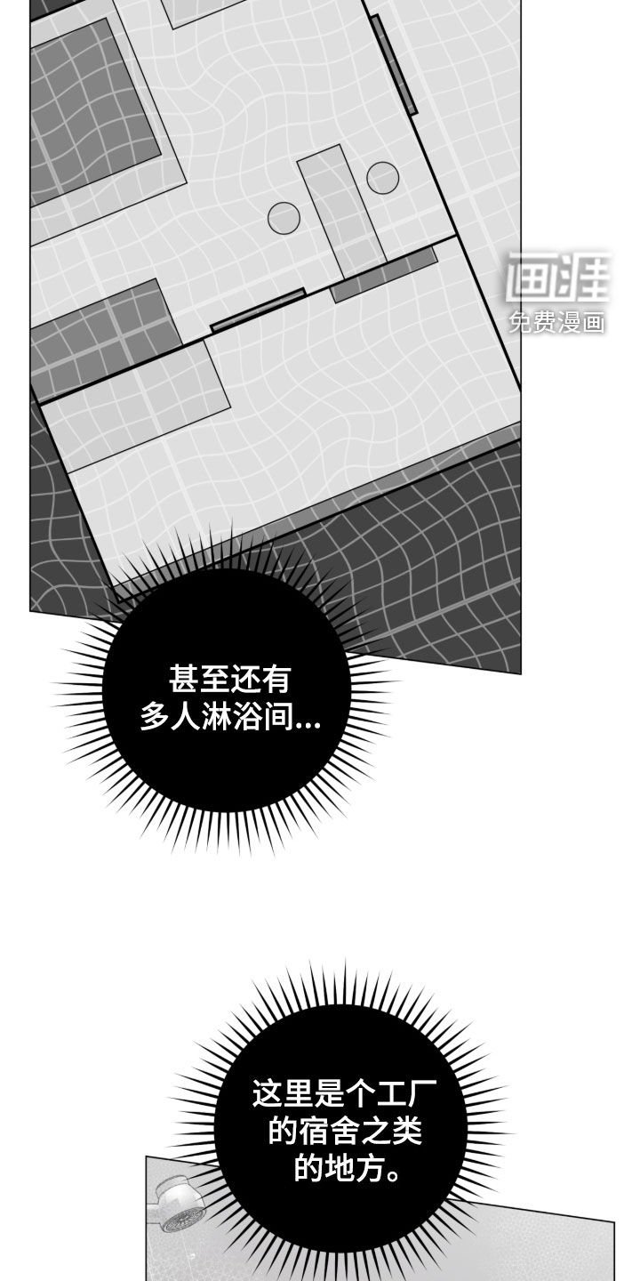 第52章：我能理解