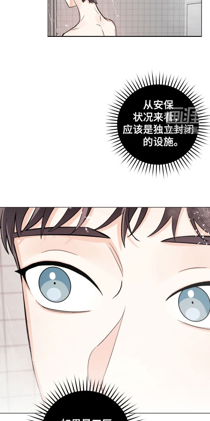 第52章：我能理解