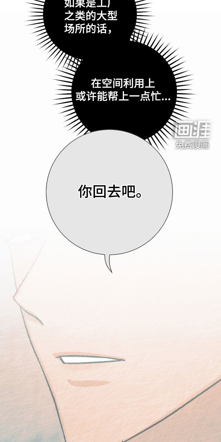 第52章：我能理解