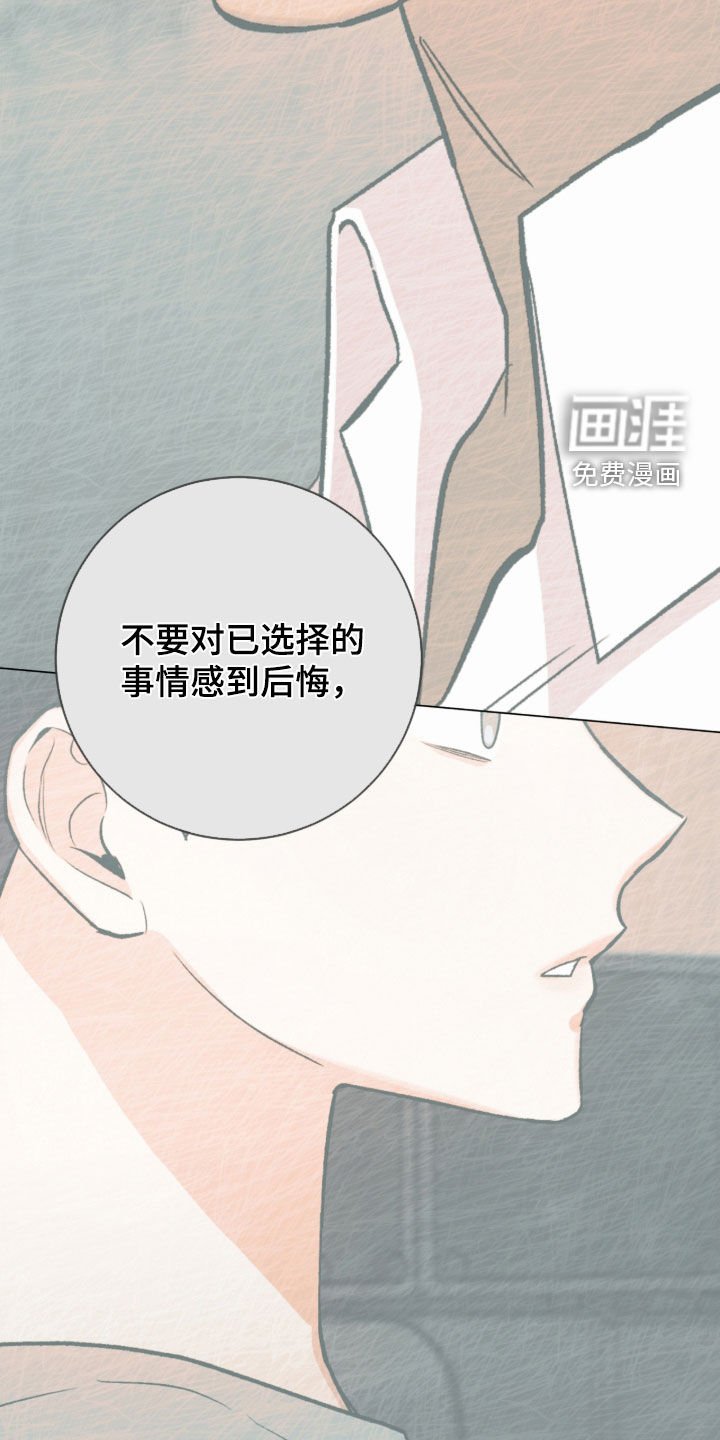 第52章：我能理解