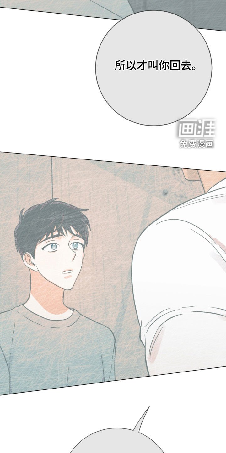 第52章：我能理解