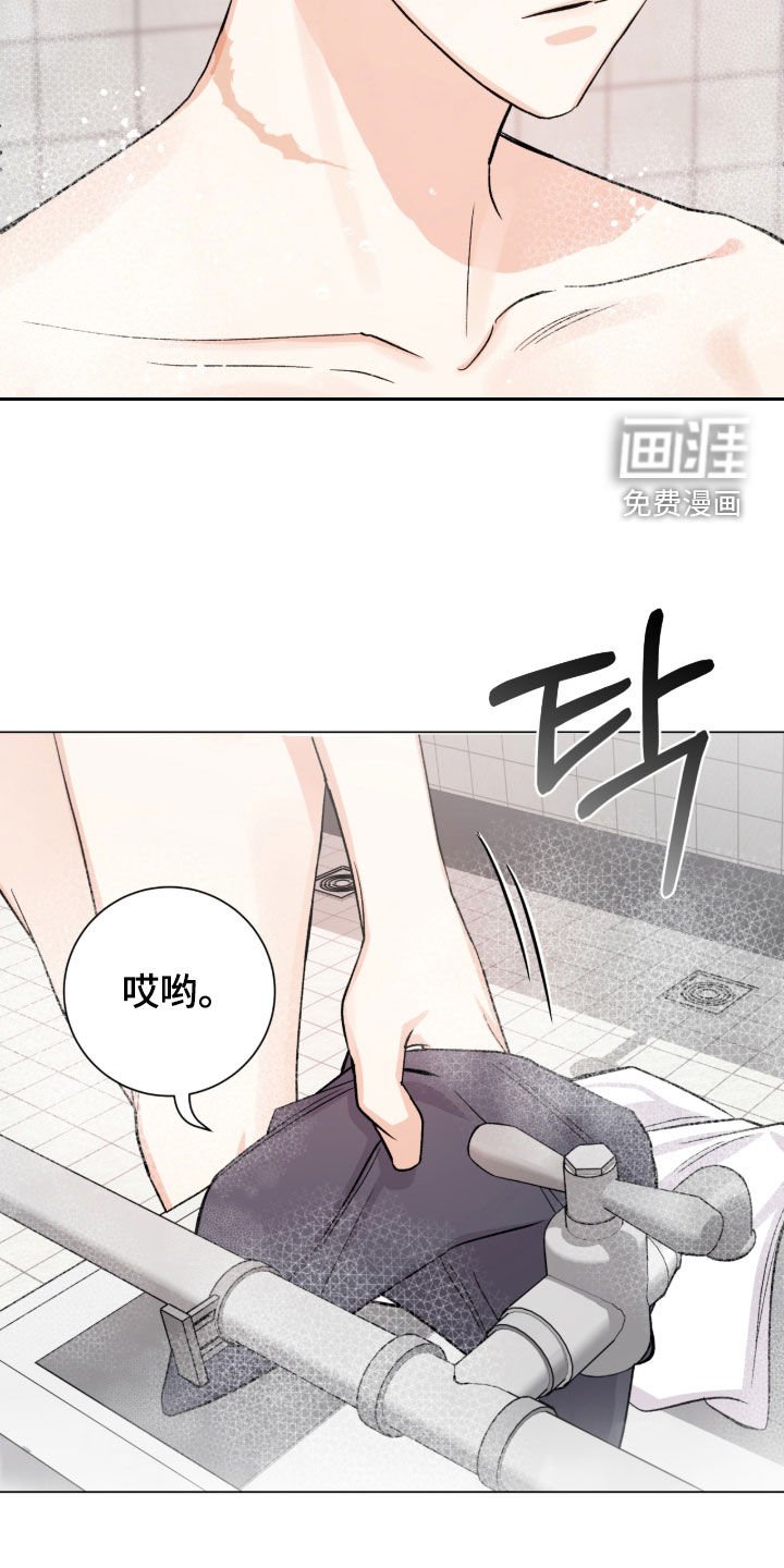 第52章：我能理解