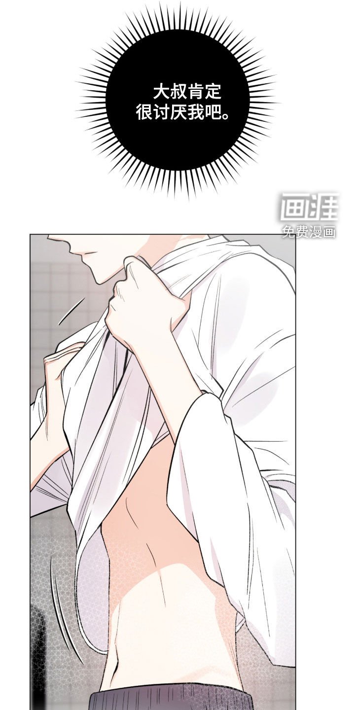 第52章：我能理解