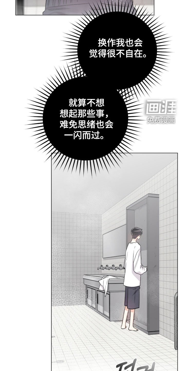 第52章：我能理解