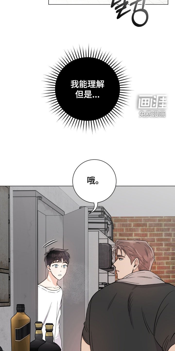 第52章：我能理解