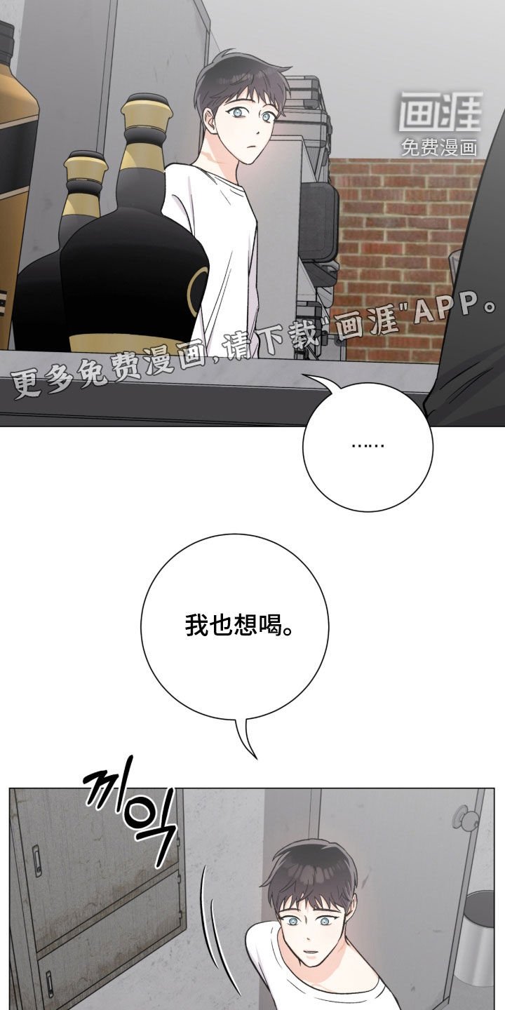 第53章：警告