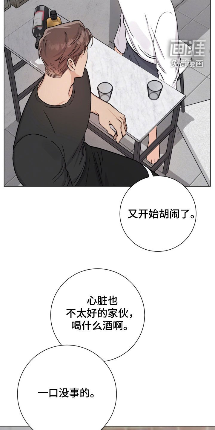 第53章：警告