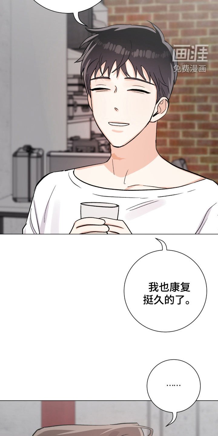 第53章：警告