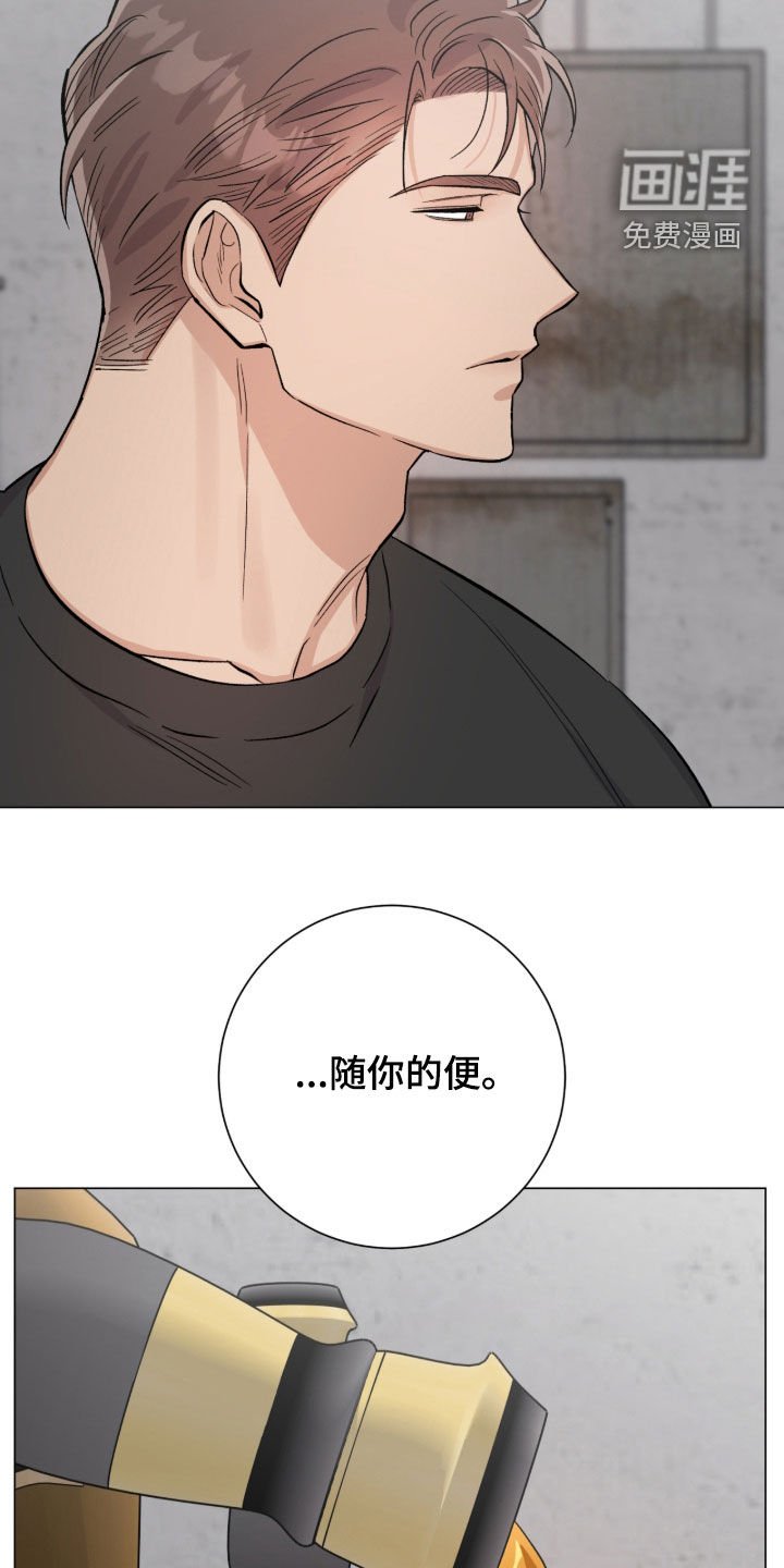 第53章：警告