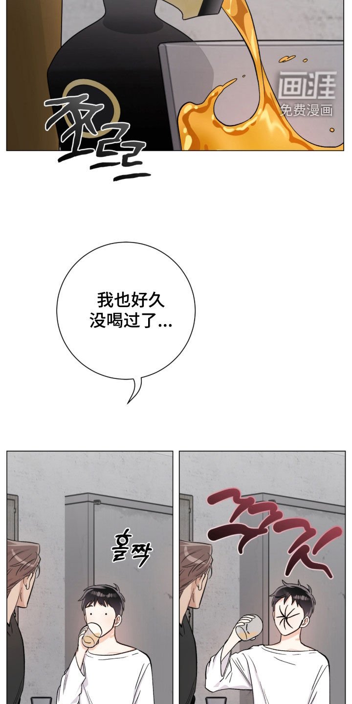第53章：警告
