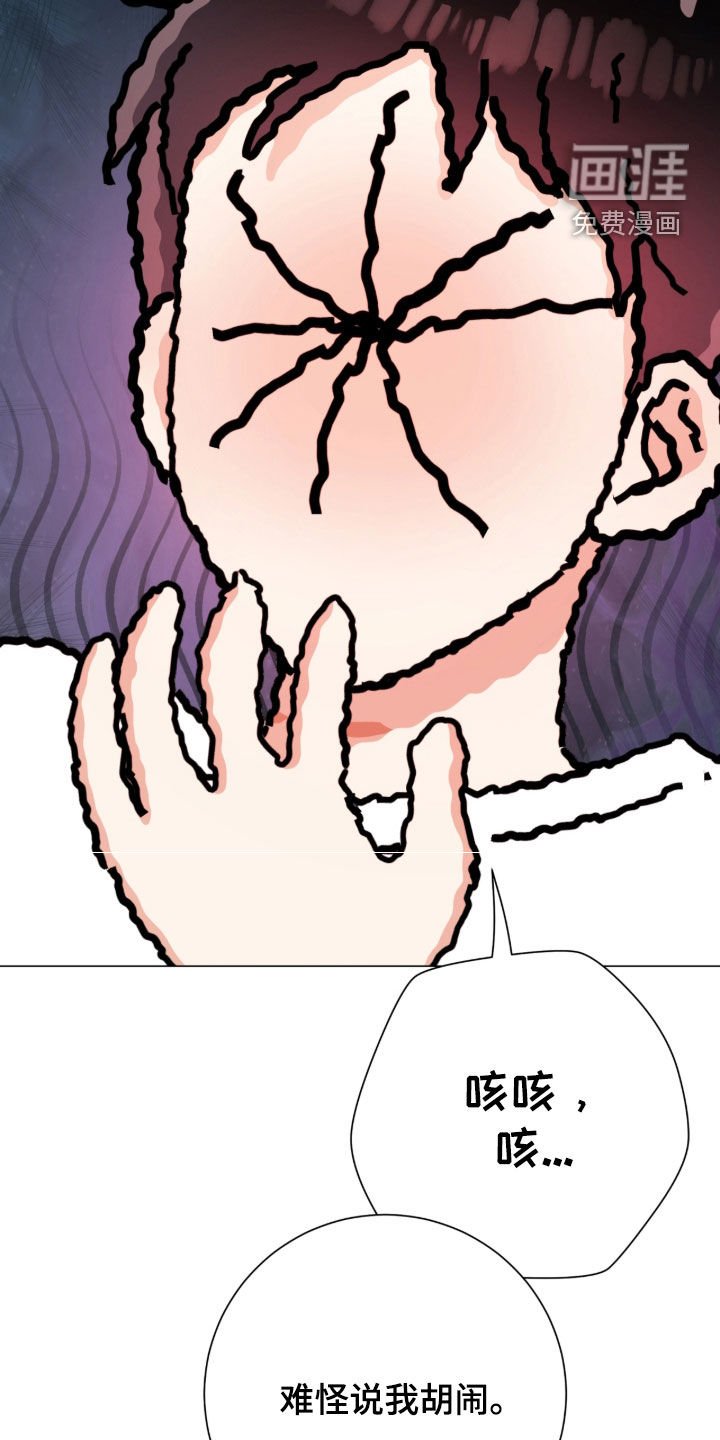 第53章：警告