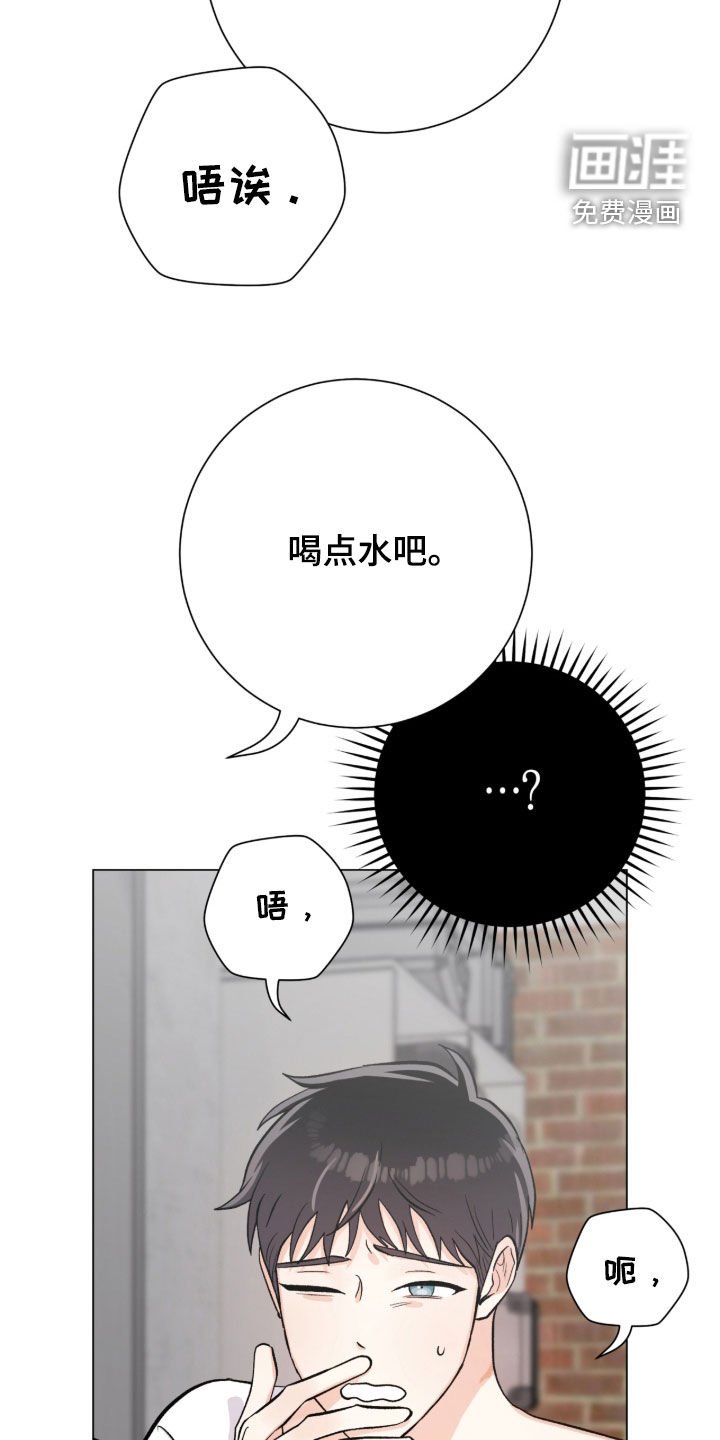 第53章：警告
