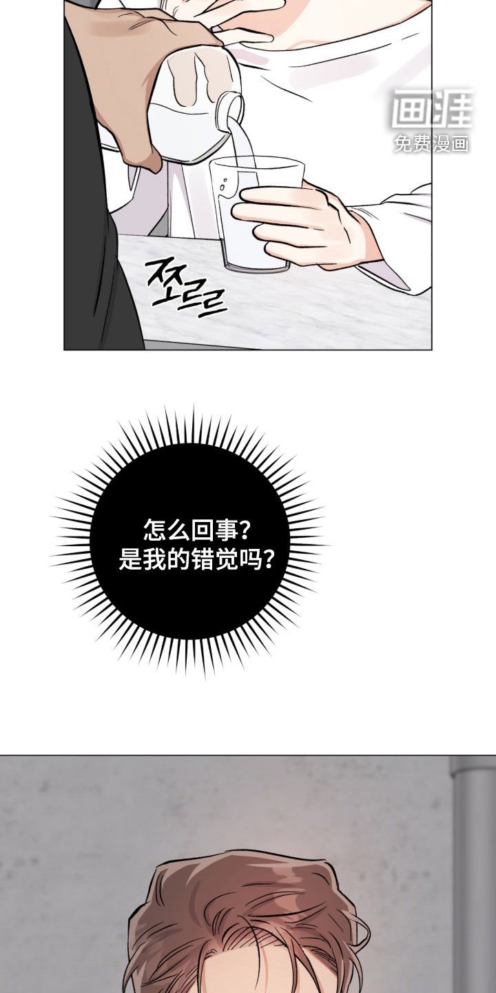 第53章：警告