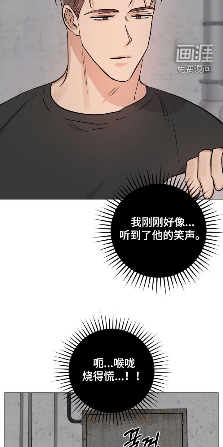 第53章：警告