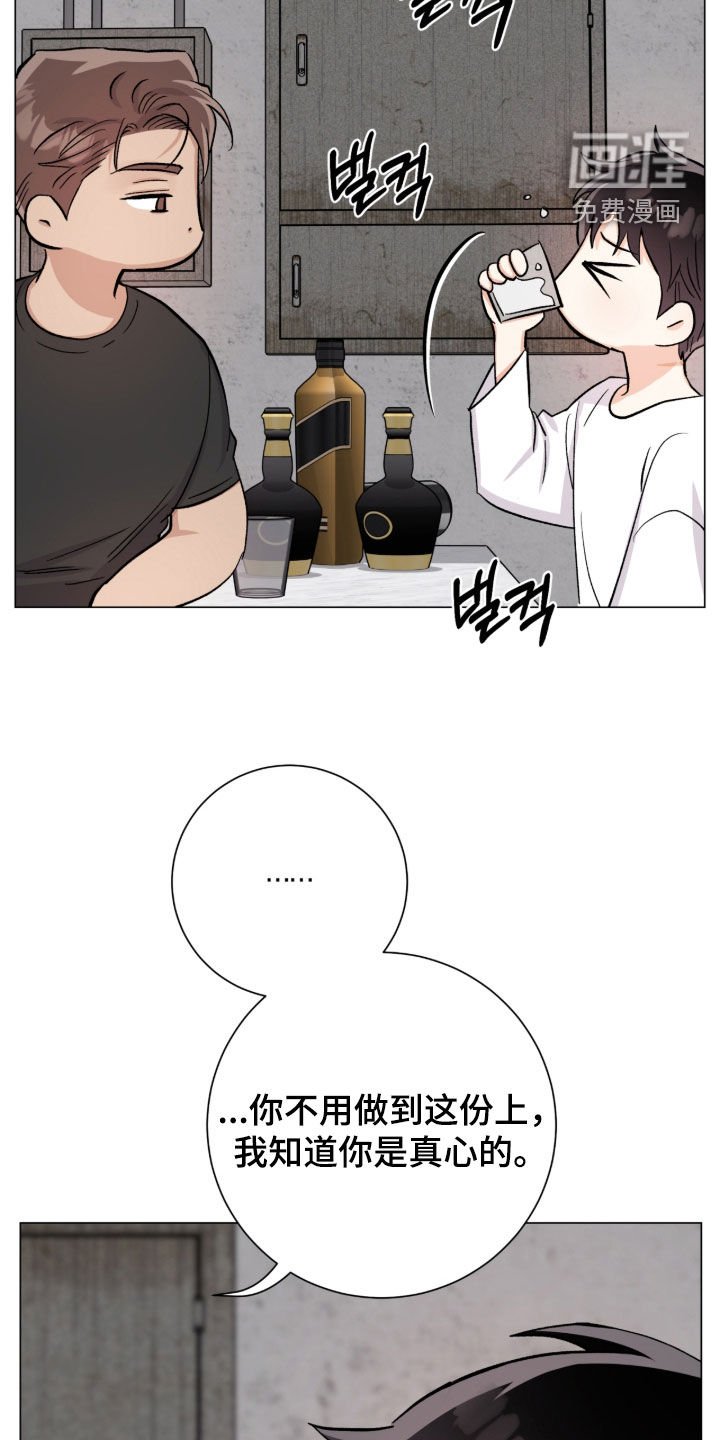 第53章：警告