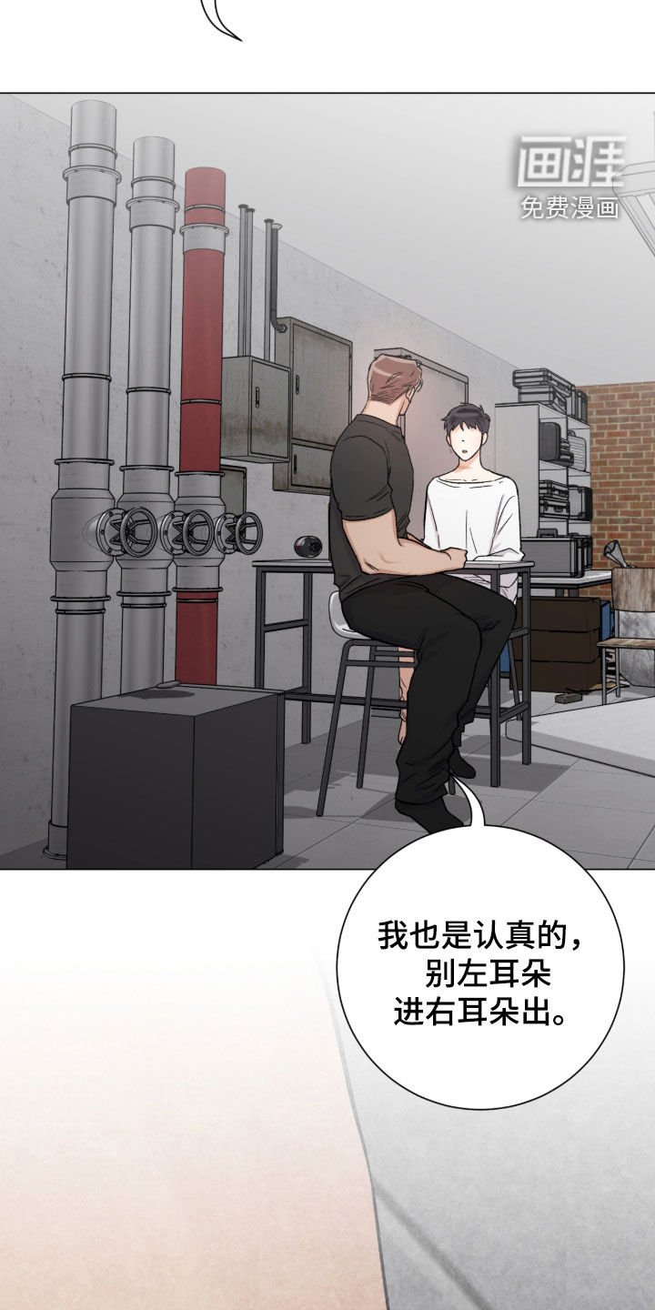 第53章：警告