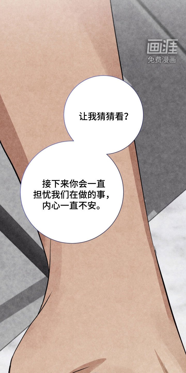 第53章：警告