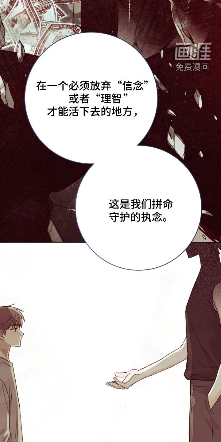 第53章：警告