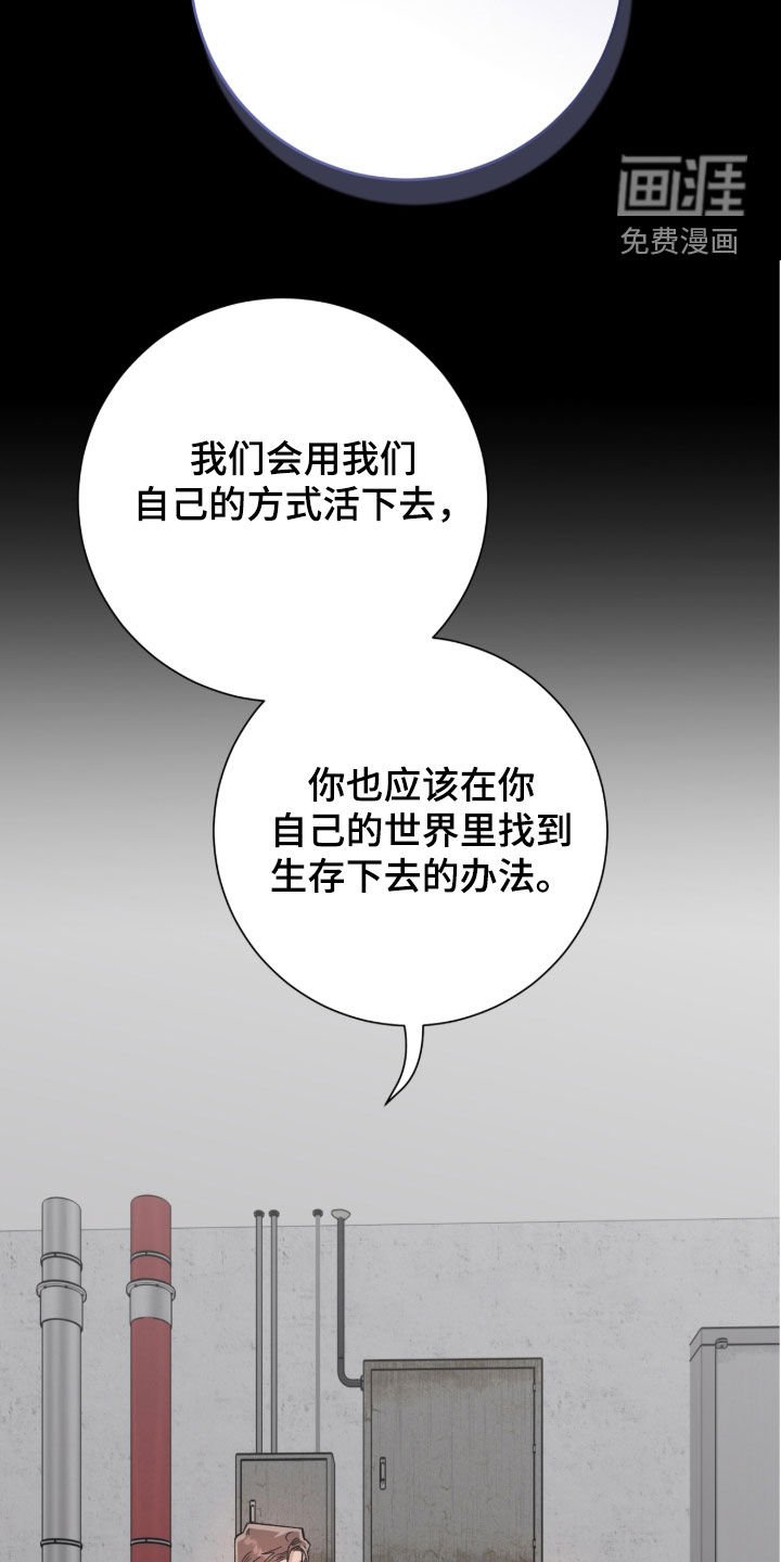 第53章：警告