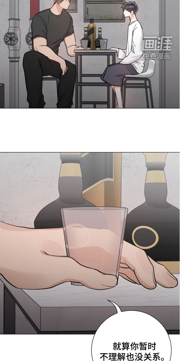 第53章：警告