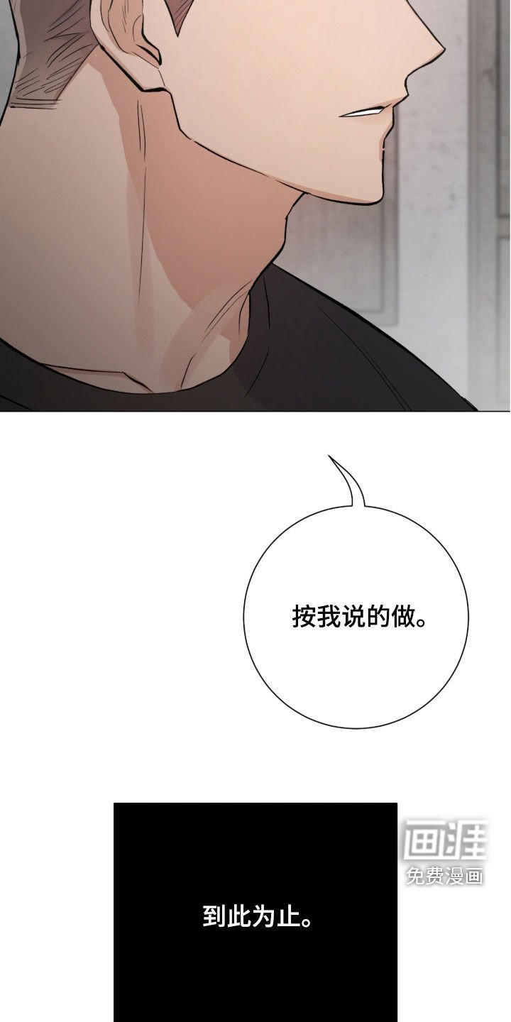 第53章：警告